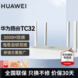 华为路由器全千兆家用WiFi6+无线5G穿墙王网络信号放大器增强器游戏家长路由电竞有线漏油器 极速版【海思双核3000M+千兆网线】WiFi6+ 2米六类千兆网线