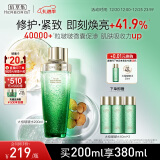 佰草集太极啵啵水精华水200ml爽肤水化妆水(紧致保湿 护肤品女） 