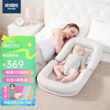 史威比婴儿床中床新生儿防吐奶斜坡枕便携式可折叠bb宝宝移动 安伯灰 | 无级档升降 | 防吐帮手
