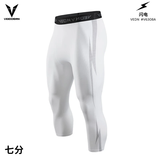 维动（VEIDOORN）篮球健身长裤运动紧身裤男高弹训练裤跑步压缩衣打底裤运动裤透气 闪电七分裤【白色】全面升级透气 XL