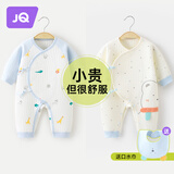 婧麒新生婴儿儿衣服秋冬装初生男女宝宝夹棉连体衣保暖哈衣爬服 蓝 52cm