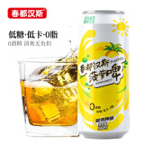 春都汉斯菠萝啤夏季饮品500ml*12罐清新菠萝味礼盒年货