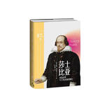 里程碑文库|莎士比亚：悲喜世界与人性永恒的舞台
