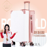掌金者韩版铝框行李箱女拉杆箱男密码箱直角复古旅行箱高颜值大学生皮箱 玫瑰金+白(复古加厚拉链款) 28吋【出国搬家长途5-7天】