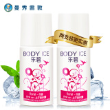 曼秀雷敦乐碧止汗香体露男女腋下爽身滚珠抑汗水体味走珠薄荷清爽不易粘腻 【2瓶装-花香-100g】