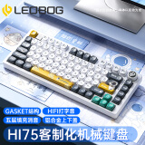 LEOBOG Hi75客制化有线机械键盘铝坨坨Gasket结构75配列全键无冲热插拔电竞有线套件 宇航员【积木轴V2】SOA键帽