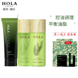 赫拉（HOLA）水乳套装茶树植物调理爽肤水乳液护肤品组合套装 新版洗+水+乳