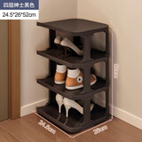 林家小子大学生宿舍鞋架鞋盒收纳盒透明简约型鞋柜桌下收纳神器门口小鞋架 绅士黑4层【升级加宽】