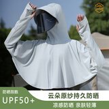 廷毅防晒衣女冰丝防晒服短款防紫外线夏季钓鱼服轻薄披肩定制LOGO印字 镜片款-气质灰 均码 【80-140斤】