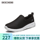 斯凯奇（SKECHERS）休闲运动鞋轻质健步鞋一脚蹬懒人鞋舒适健步54600