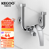 科固（KEGOO）电热水器混水阀开关黄铜冷热U型明装淋浴水龙头热水器配件K220307