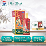 茅台（MOUTAI）茅台王子酒 生肖酒53度酱香型高度白酒 周岁封酒年份收藏 53度 500mL 1瓶 （乙巳蛇年）单瓶装