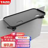 TAZD 电视路由器穿孔式置物架 显示器顶托收纳架免打孔遥控器机顶盒游戏机盒子桌下电源插座理线器支架 【黑色置物架】可穿孔整洁桌面款