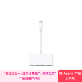 Apple/苹果 USB-C/Typc-C转VGA多端口转换器  苹果转换器扩展坞外接VGA显示器 适用于USB-C接口设备