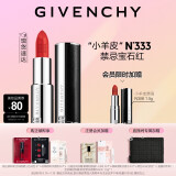纪梵希（Givenchy）高定禁忌小羊皮N333口红 化妆品唇膏礼袋 生日礼物送女友