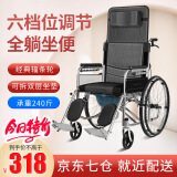 揽康手动轮椅折叠轻便老人轮椅车老年人助行器 【全躺款】可坐可躺可坐便 辐条大轮 实心胎