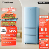 小吉（MINIJ）402升双变频风冷无霜一级能效复古意式三门超薄客厅冰箱可嵌入式干湿分储变温低噪BCD-JY402H