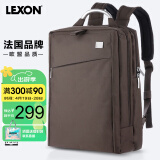 乐上（LEXON）双肩包商务笔记本电脑包15.6英寸双隔层大容量男士书包抗菌暖灰色