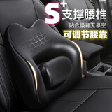 齐选汽车腰靠护腰靠背腰垫司机久坐神器主驾驶座椅腰托腰枕车载腰靠垫 【升级可调节】精准护腰 -雅黑色