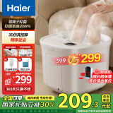 海尔（Haier）泡脚桶家用全自动按摩洗脚盆恒温加热足浴桶银离子抑菌高深桶可拆洗按摩轮记忆足浴盆  HQY-J341W