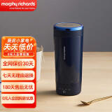 摩飞电器（Morphyrichards）电热水杯智能烧水壶 便携式烧水杯 旅行电热水壶  MR6060 轻奢蓝(烧水+保温） 0.3L