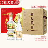 北大仓 酱香型白酒 部优 50度 680ml*6瓶 & 粮香 53度 500ml*6瓶