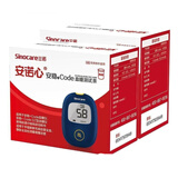 三诺（Sinocare）安稳+code血糖仪试纸和采血针测血糖仪器家用血 试纸【50试纸+50针】