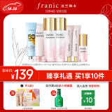 法兰琳卡（FRANIC） 山茶花护肤套装礼盒化妆品补水保湿清爽提亮肤色男女学生可用 礼盒（6件套）+防晒霜