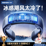 诺希【0度冰瓷制冷】挂脖风扇空调随身脖子头戴小型轻便颈部USB静音冷风机户外4000mAh蓝