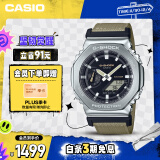 卡西欧（CASIO）手表男G-SHOCK金属八角编织表带运动手表送男友礼物GM-2100C-5A