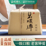 碧螺绿茶苏州炒青口粮茶东山茶厂一级200g2024年雨前新茶纸包装