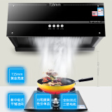 奇田（Qitian）全封闭式三防电机 中式抽油烟机 油烟机 CXW-268 -D04平网GB 不含安装