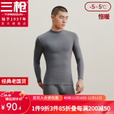 三枪秋衣秋裤男女厚纯棉新疆棉抗静电保暖内衣套装情侣打底衫打底裤 男 深麻灰（半高领） L
