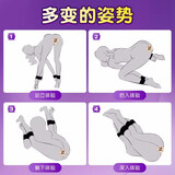 倾城鸟手铐捆绑惩罚分腿器束缚带成人sm情趣用品性玩具房事男性用女人专用同房姿势辅助器调情工具全套道具