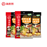 海底捞火锅底料 煲汤涮菜调味料 家庭聚会 一料多用 云南风味野生菌火锅汤料140g*3袋