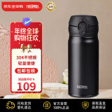 膳魔师（THERMOS）保温杯不锈钢水杯黑色350ml保冷杯子男女学生礼物JNL-355