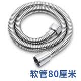 非妃洗头床水龙头美发理发店增压小花洒喷头冲头床节能莲蓬头发廊专用 花洒软管【80cm】