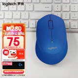 罗技（Logitech）M280 M275无线鼠标 笔记本电脑商务办公鼠标人体工学鼠标USB右手鼠标 M280 蓝色(升级舒适材质)
