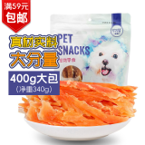 贝蒂宠物零食狗狗磨牙棒洁齿鸡胸肉干成犬钙奶棒训狗泰迪金毛大小型犬 鸡肉拧丝（净重340g）