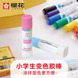 樱花（SAKURA）固体胶小学生文具变色胶棒儿童手工粘胶学习用品（粉色）
