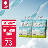 bc babycare Air呼吸裤bbc纸尿裤babycare成长裤夏季超薄婴儿尿不湿成长裤 成长裤L-32片*4包