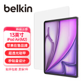 贝尔金（BELKIN）苹果周边 iPad贴膜 iPad保护膜 高清钢化膜 苹果平板电脑贴膜 13英寸 iPadAir 2024年M2 