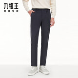 九牧王男裤休闲裤男【防皱 易打理】秋冬季修身弹力直筒长裤子男