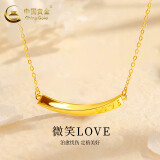 中国黄金（CHINA GOLD）黄金套链5G足金微笑love项链锁骨链吊坠520情人节生日礼物送女友 微笑LOVE套链 约4.3g