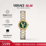 范思哲（VERSACE）瑞士手表小绿表石英女表生日送女友VET300821