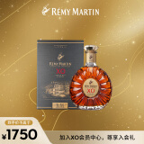 人头马（Remy Martin）洋酒 XO优质香槟区干邑白兰地 700ml  