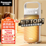 松下（Panasonic）【超级单品】暖风机/取暖器家用/办公室电暖器/便携台式电暖气浴室速热电暖风烤火炉DS-PF2027CW