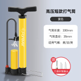 永久打气筒自行车家用高压摩托车充气电动车汽车篮球通用气管便携