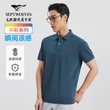 七匹狼短袖T恤男士T恤时尚中青年翻领商务休闲小狼标刺绣Polo男装