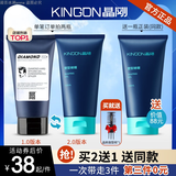 圣薇娜（seavennus） 晶刚啫喱膏水油头金刚男士头发造型清爽保湿强力定型发胶150ml 升级款晶刚啫喱150ML（拍2送1）